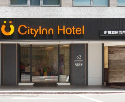 Cityinn Hotel Plus Ximending Branch