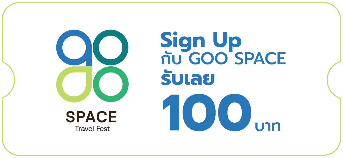 Sign up กับ Goo Space รับเลย 100 บาท