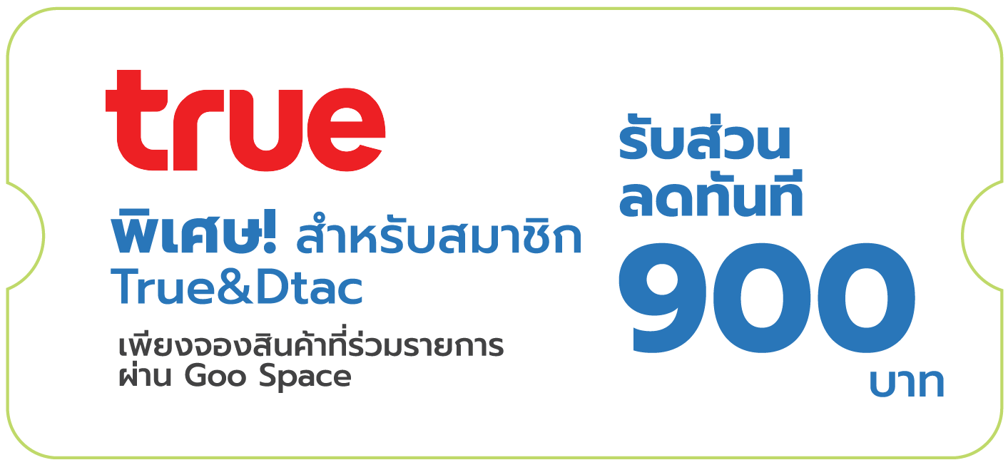 เคล็ดลับเที่ยวสนุก เน็ตแรง จาก True & Dtac